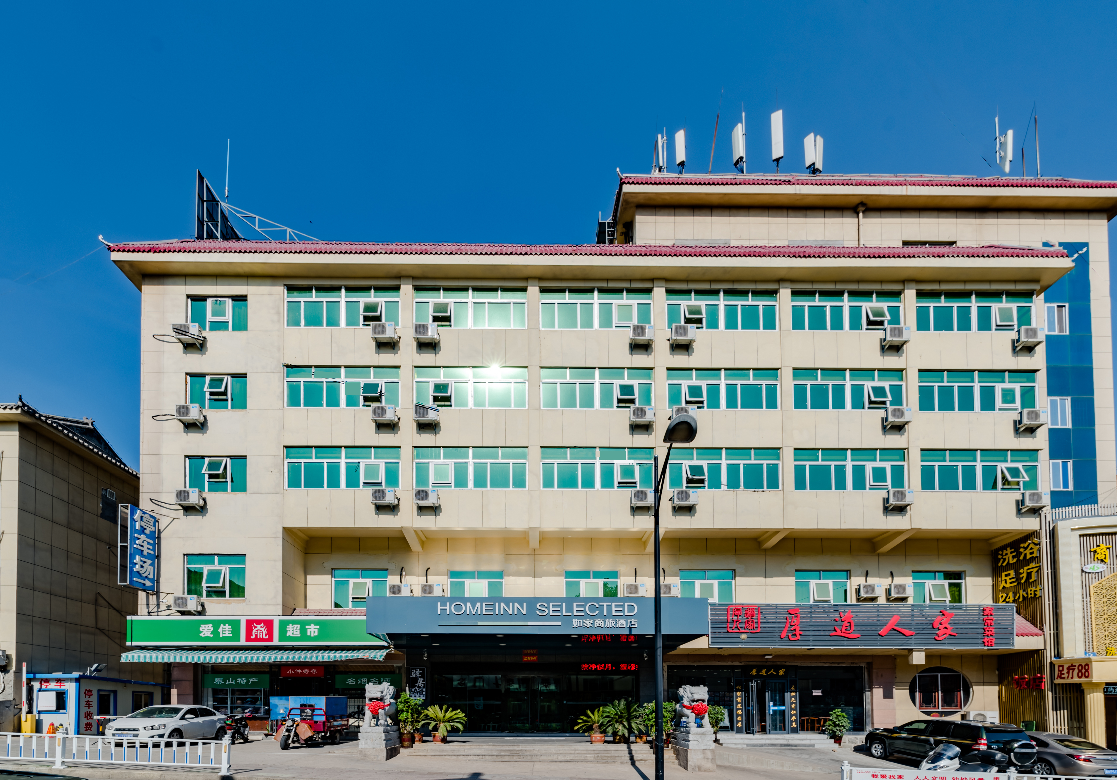 驿居酒店(泰山景区天外村进山口店) Ease Hotel(jinshankou store, tianwaicun, Taishan Scenic Area)