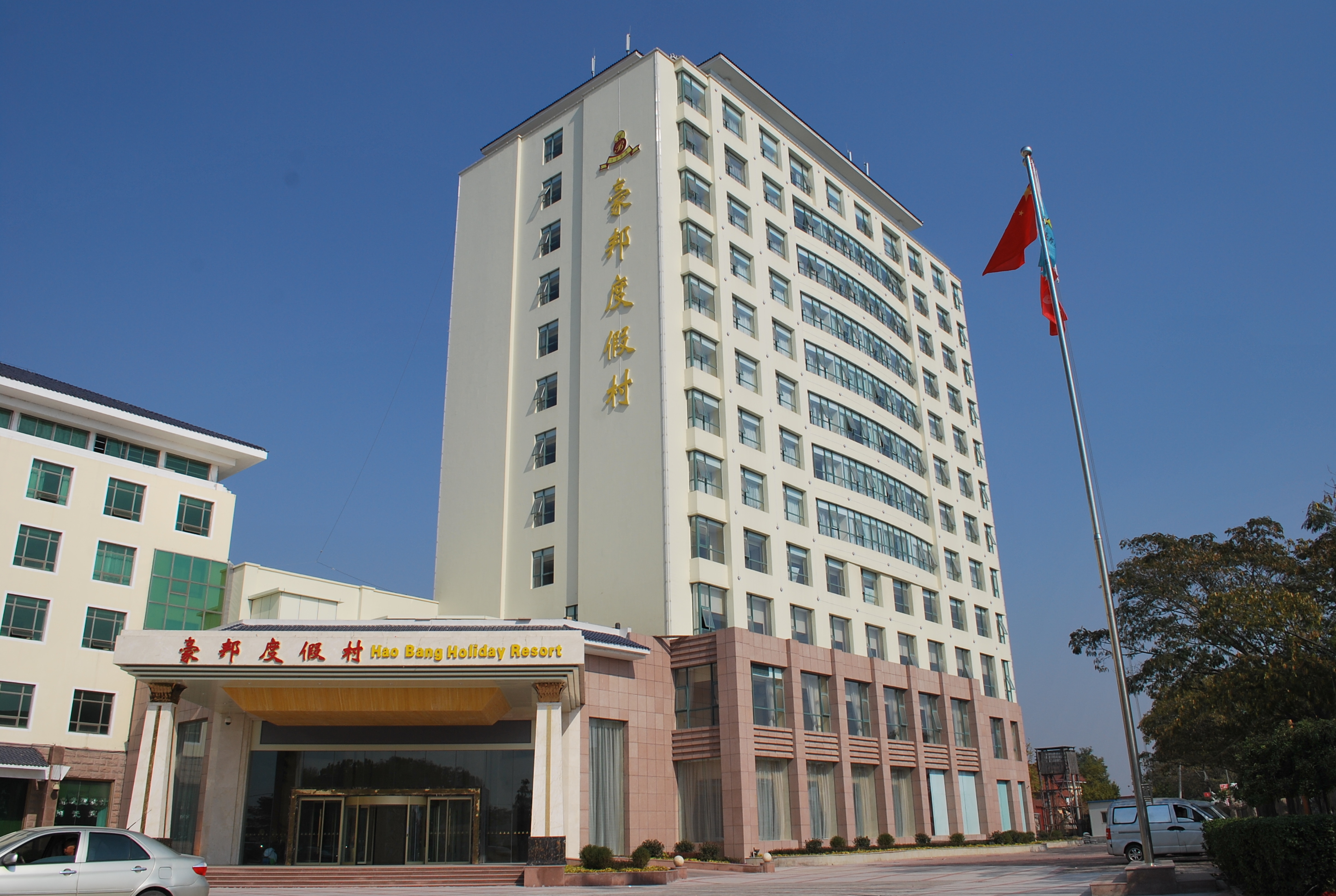 莱西豪邦度假村