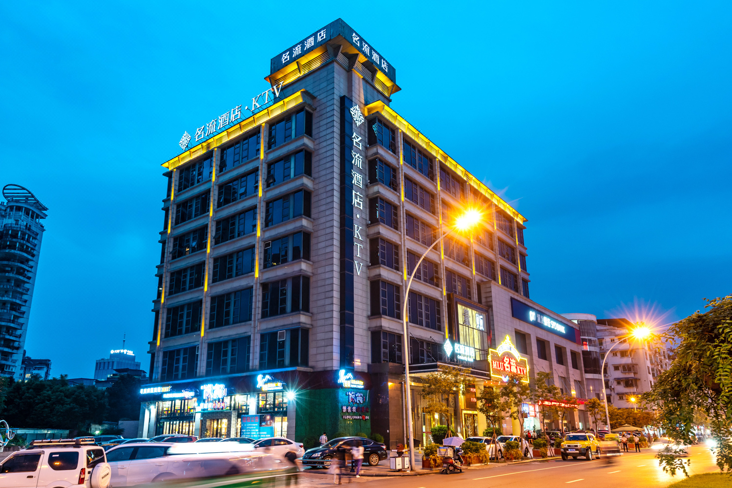 名流酒店(乐山嘉兴路美食街店)