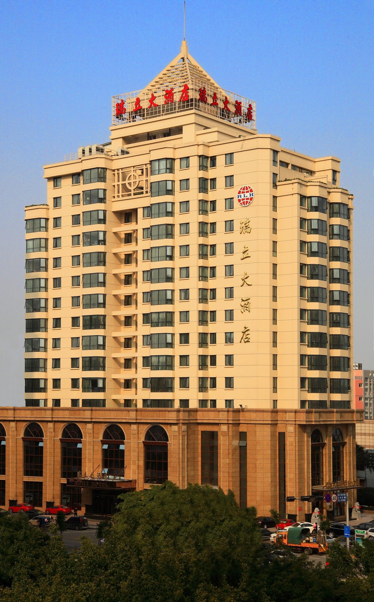 瑞安瑞立大酒店预订,瑞安瑞立大酒店价格_地址_图片_点评,瑞安ruili
