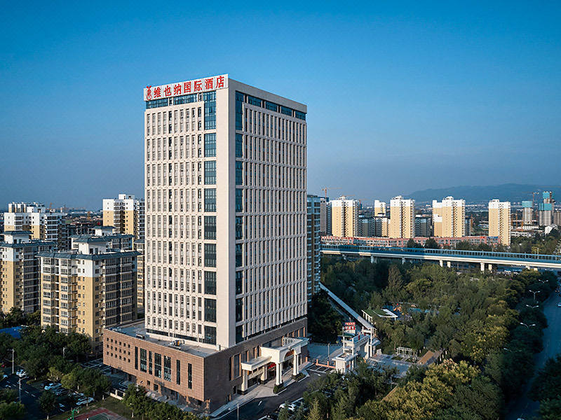 维也纳国际酒店(西安国际会展中心奥体店)
