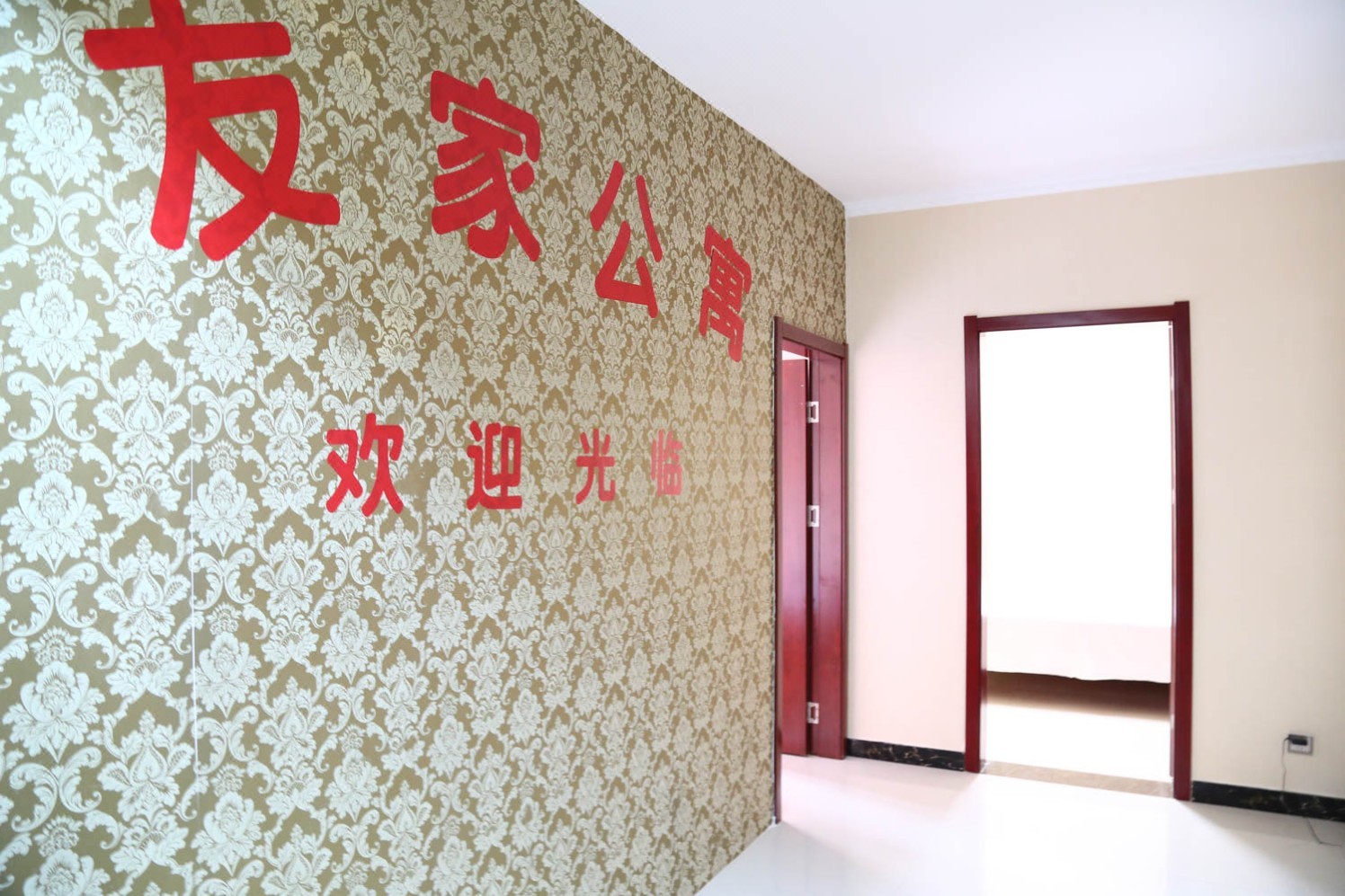 西安北站家庭旅馆