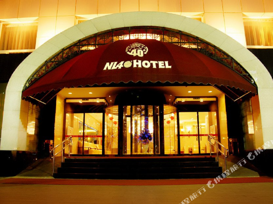 北京北纬四十度大酒店价格_地址_图片_点评,海淀区nl40 hotel预订