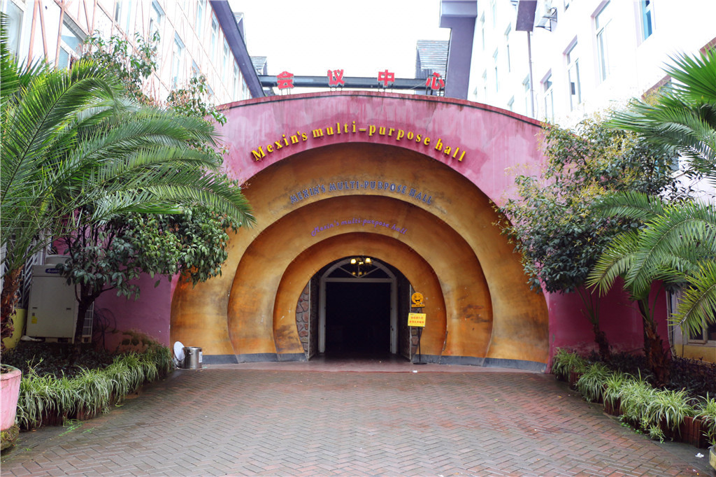 重庆涪陵美心酒店