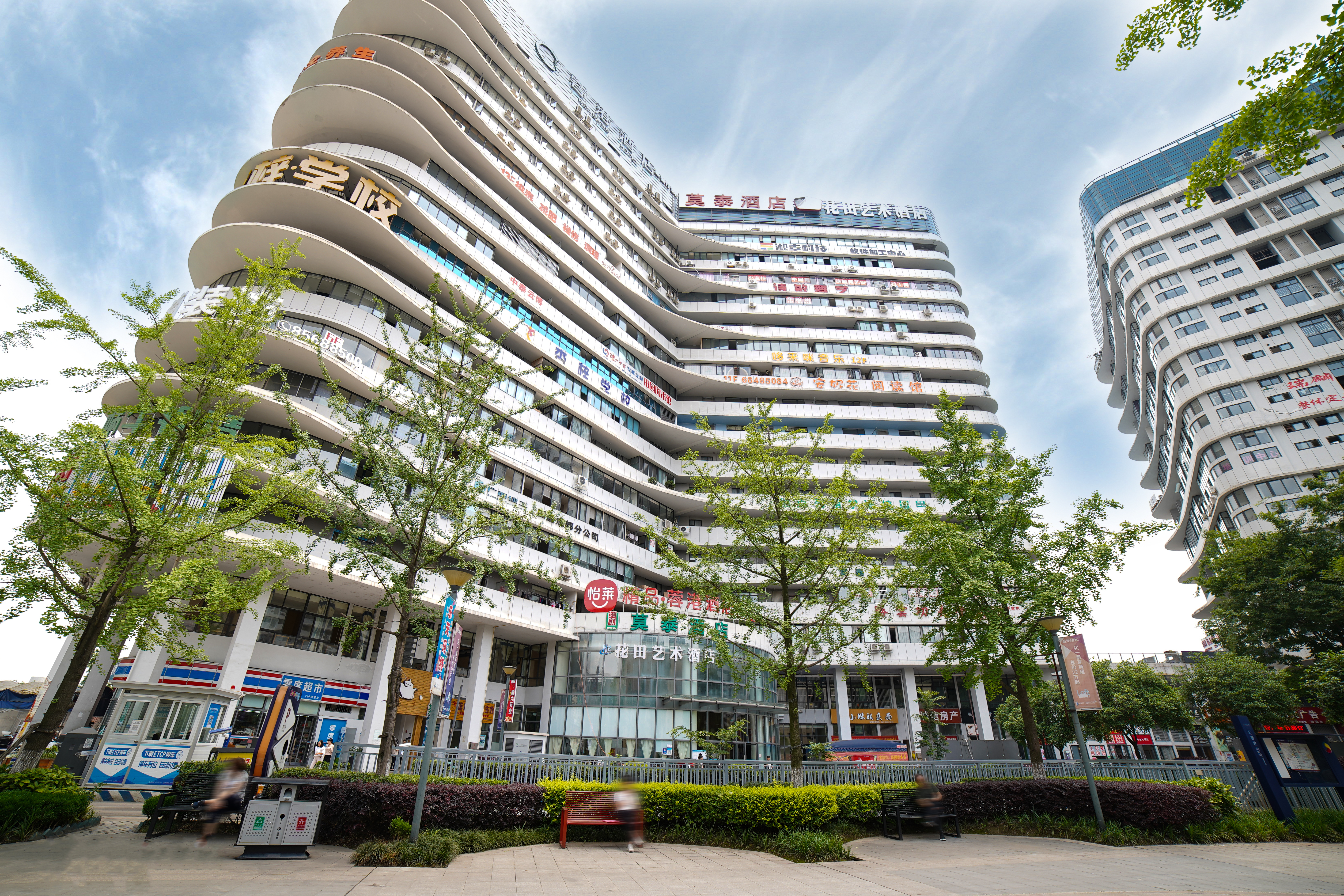 蓉港酒店(成都双流国际机场店)