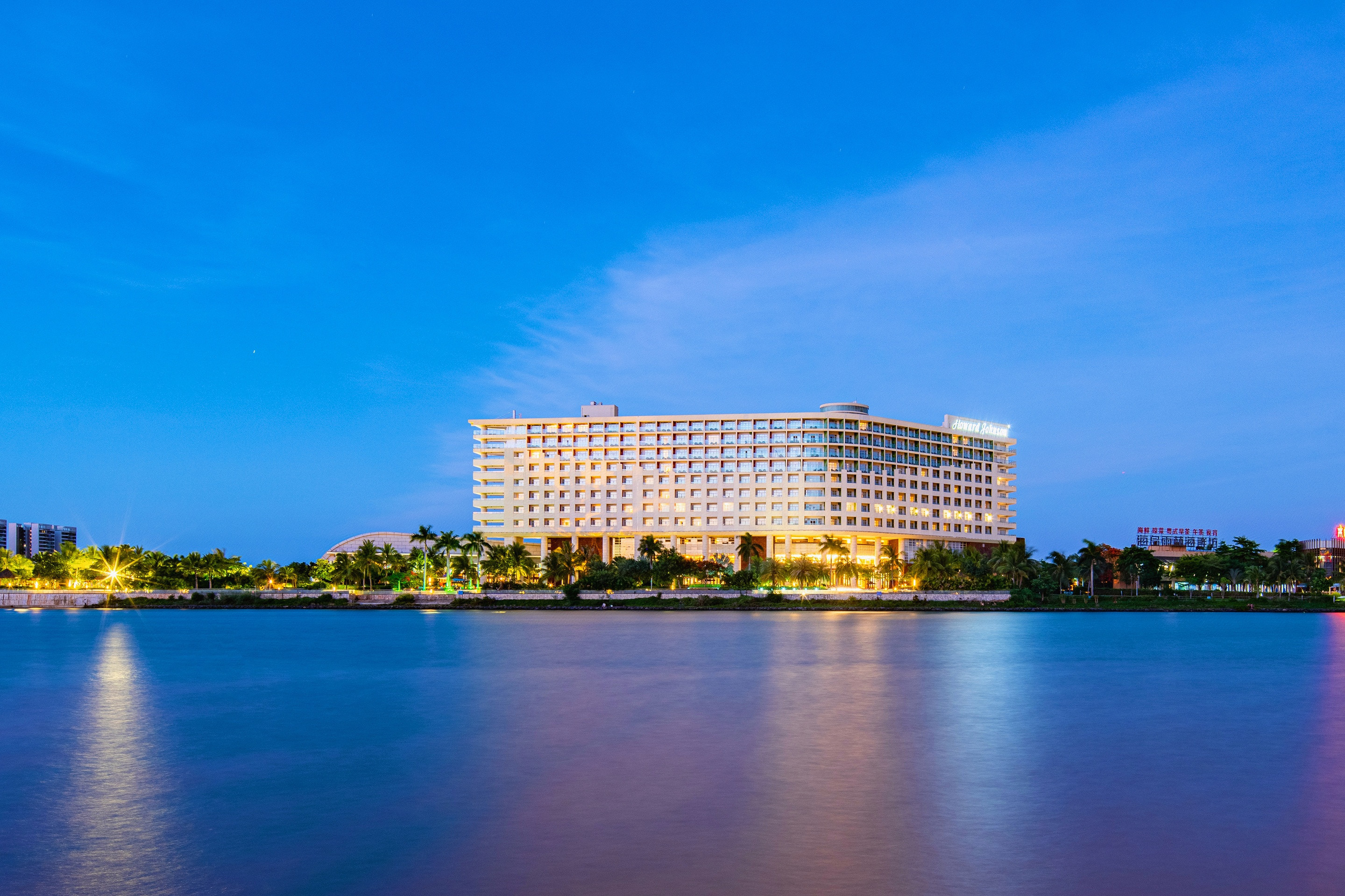 海口星海湾铂尔曼酒店 Pullman Haikou