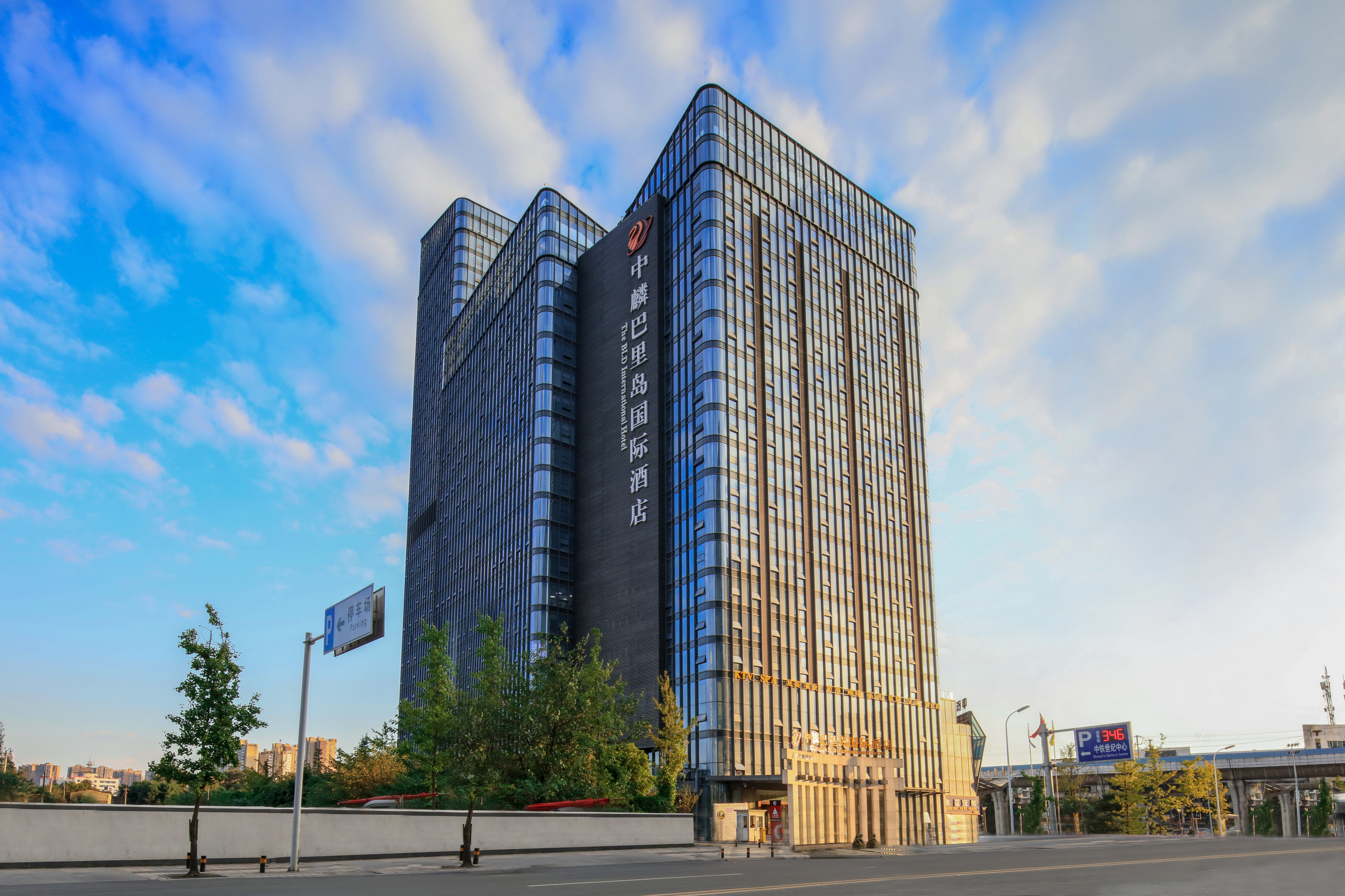 成都中麟巴里岛国际酒店