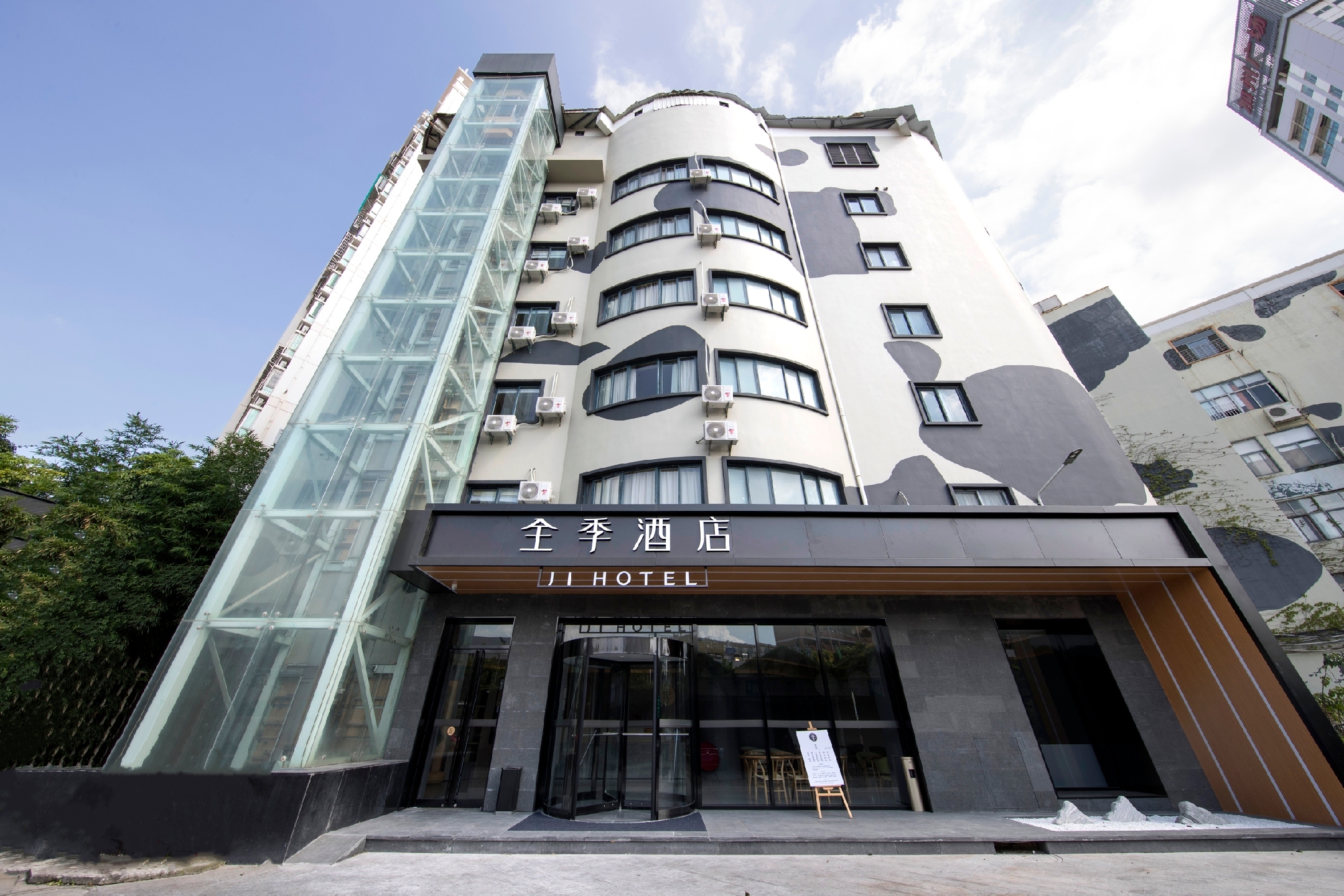 全季酒店(厦门会展中心加州广场店)