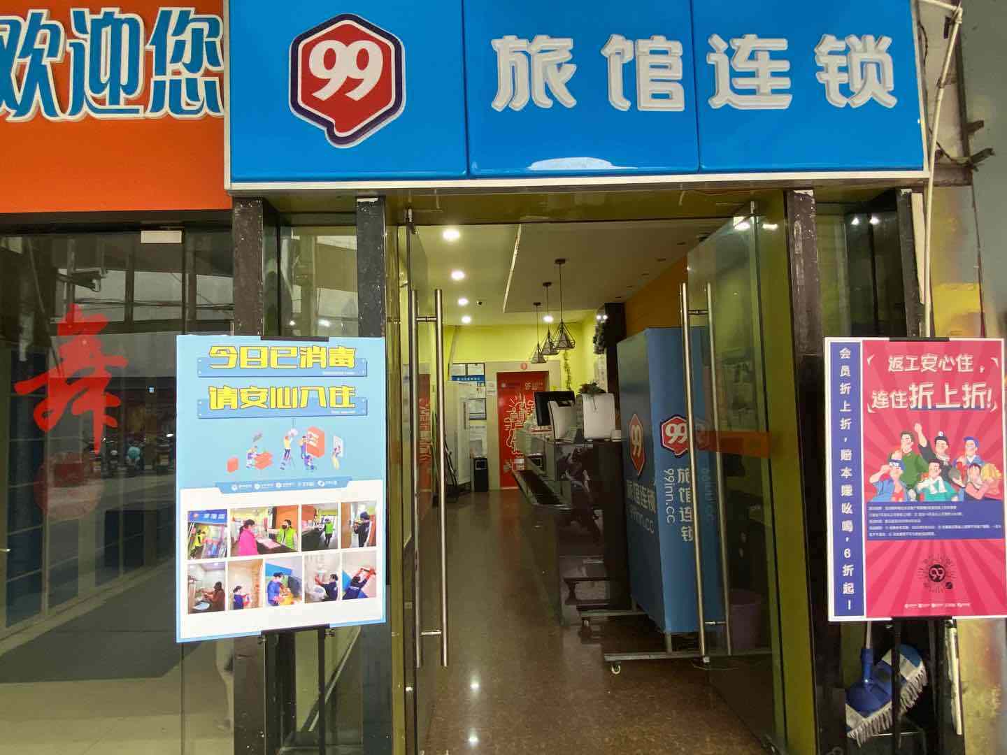 艾陌酒店（苏州山塘街石路地铁站店） Aimo Hotel