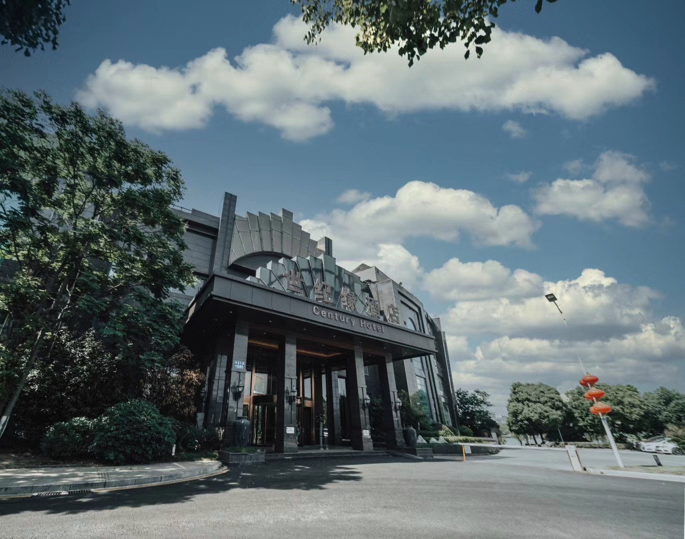 世纪缘国际会议中心(南京百家湖店)