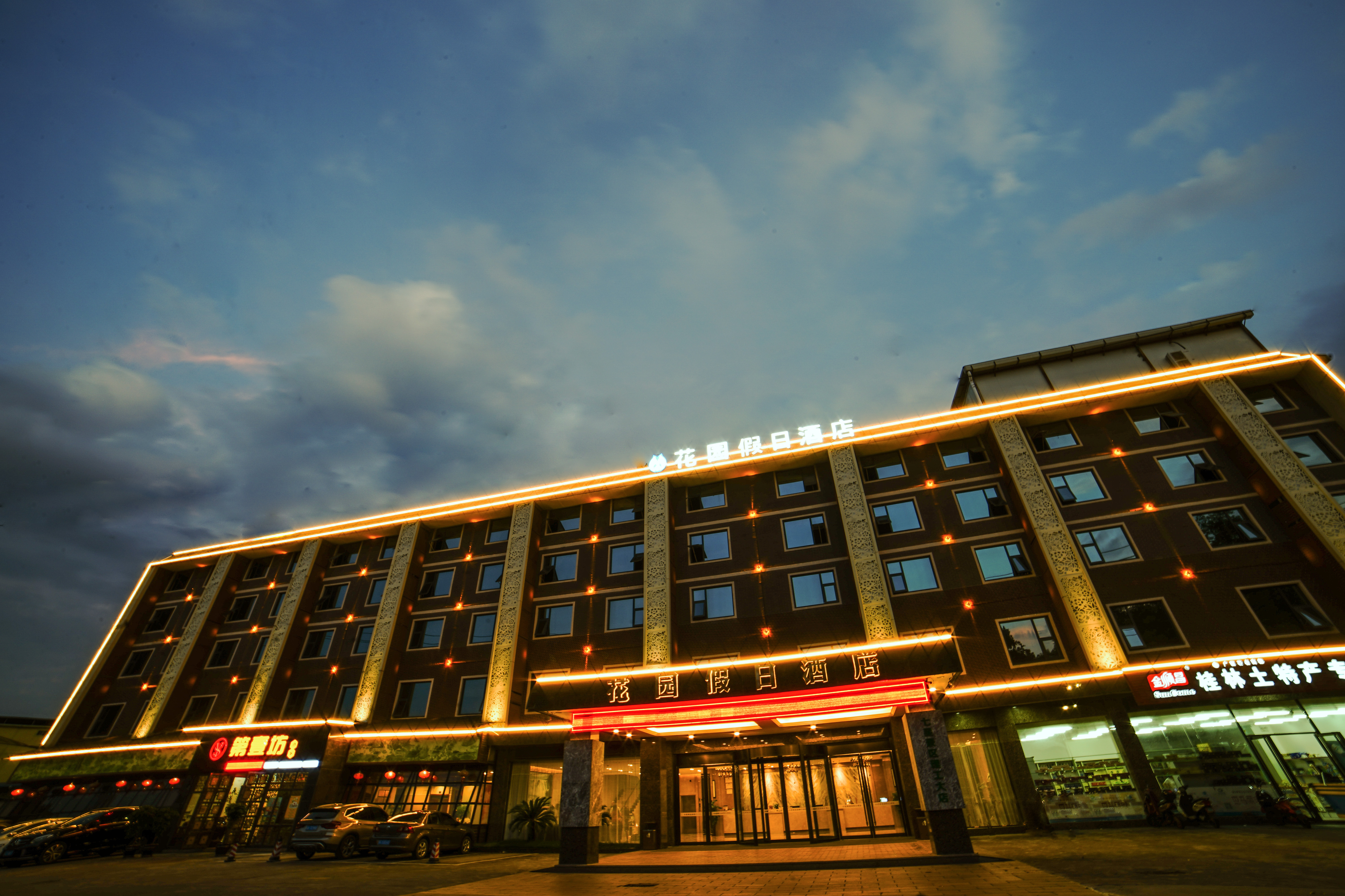 龙珠路1号guilin golden dragonball hotel桂林金龙珠国际大酒店以下