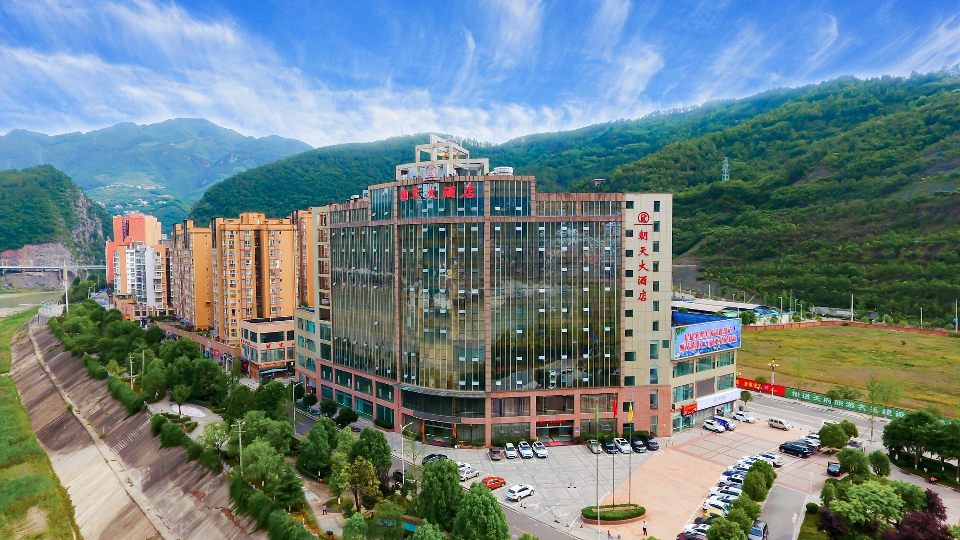 广元朝天大酒店