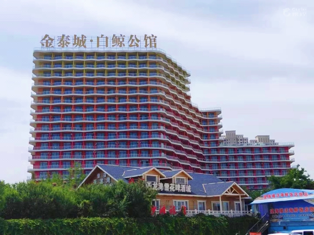 白鲸公馆水尚海景民宿(营口山海广场店)价格_地址_图片_点评,鲅鱼圈