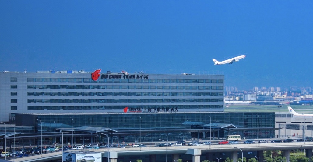 上海中航虹桥机场泊悦酒店(中国国际航空公司)