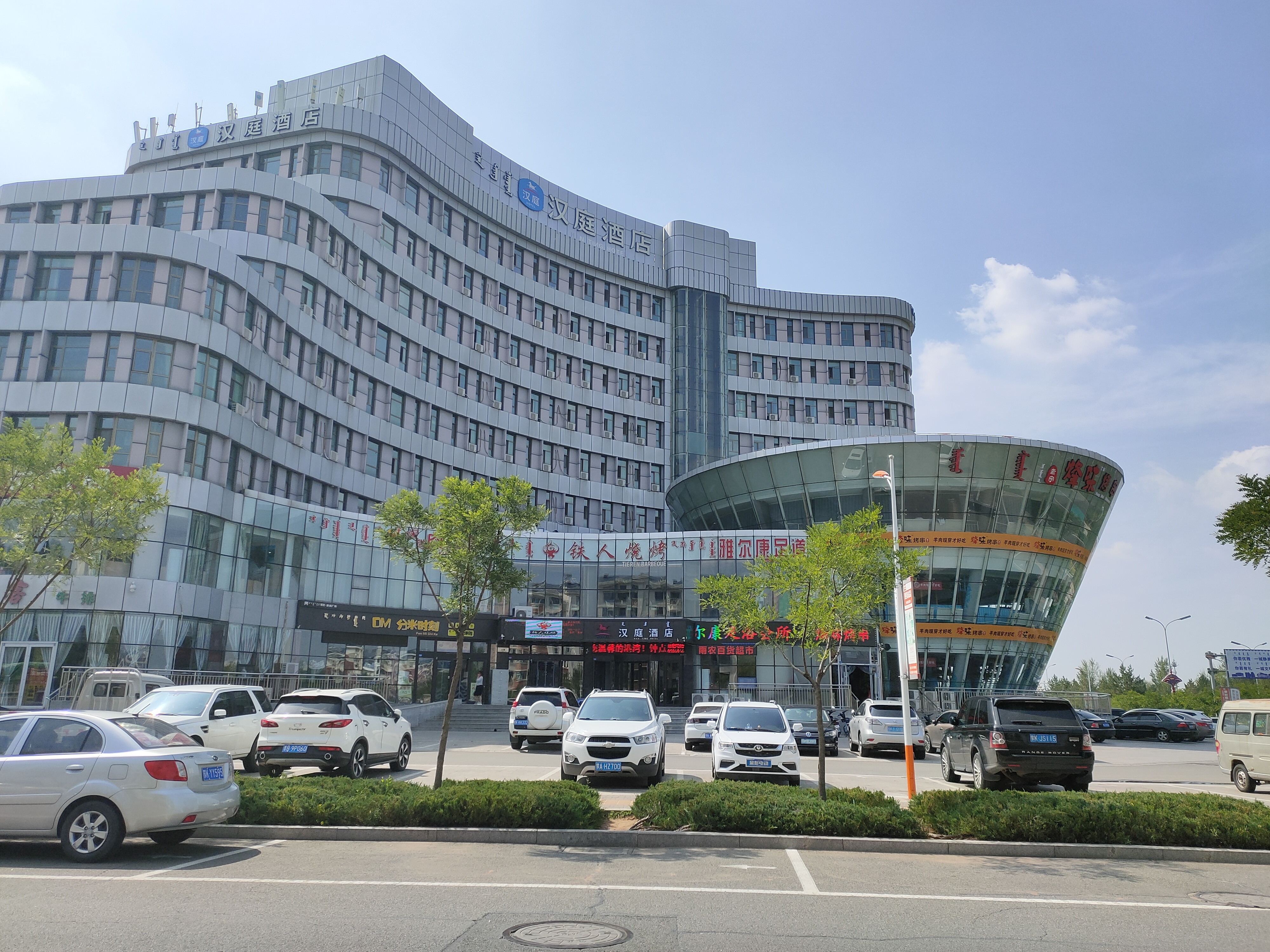 汉庭酒店鄂尔多斯康巴什市政府店