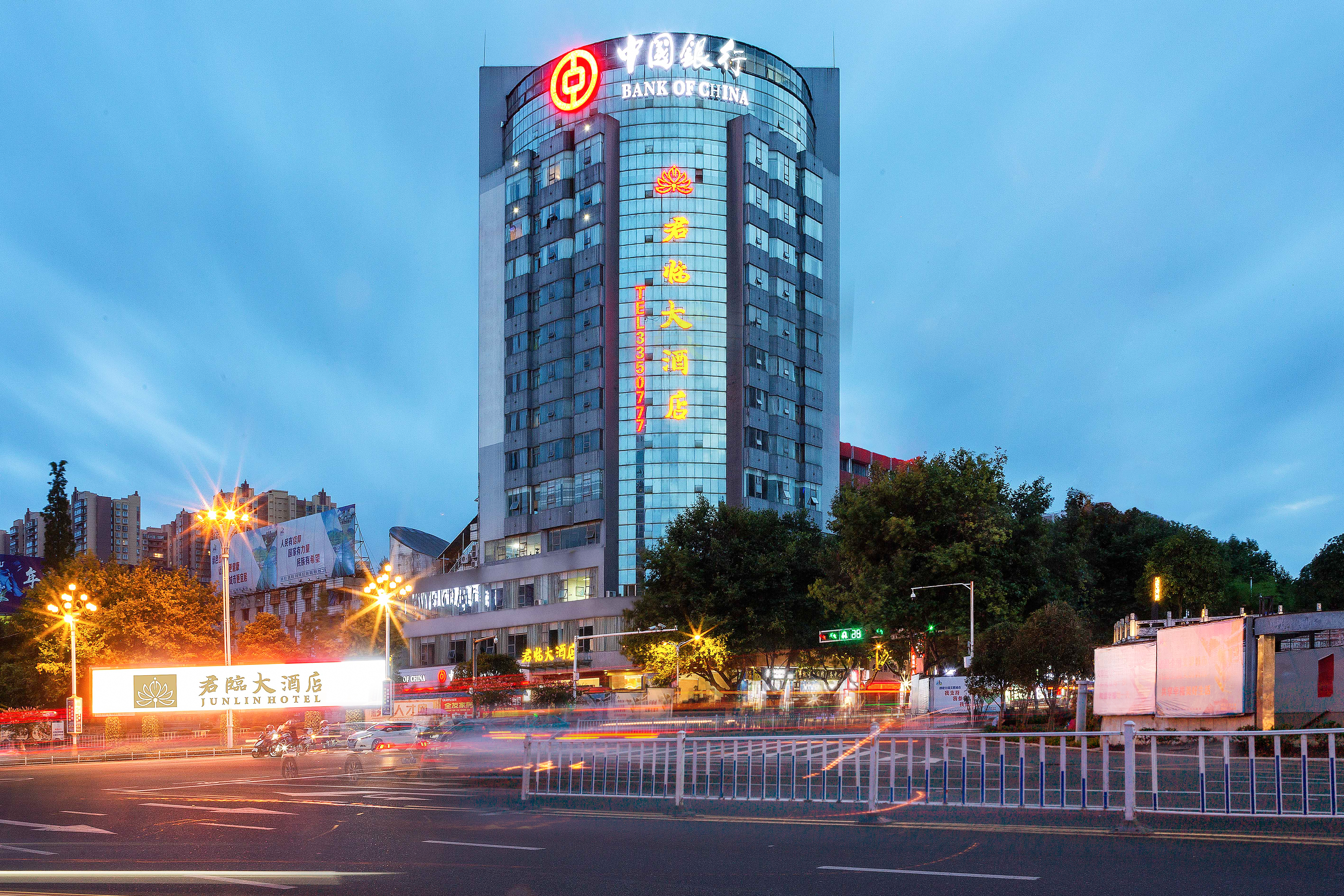 安顺君临大酒店