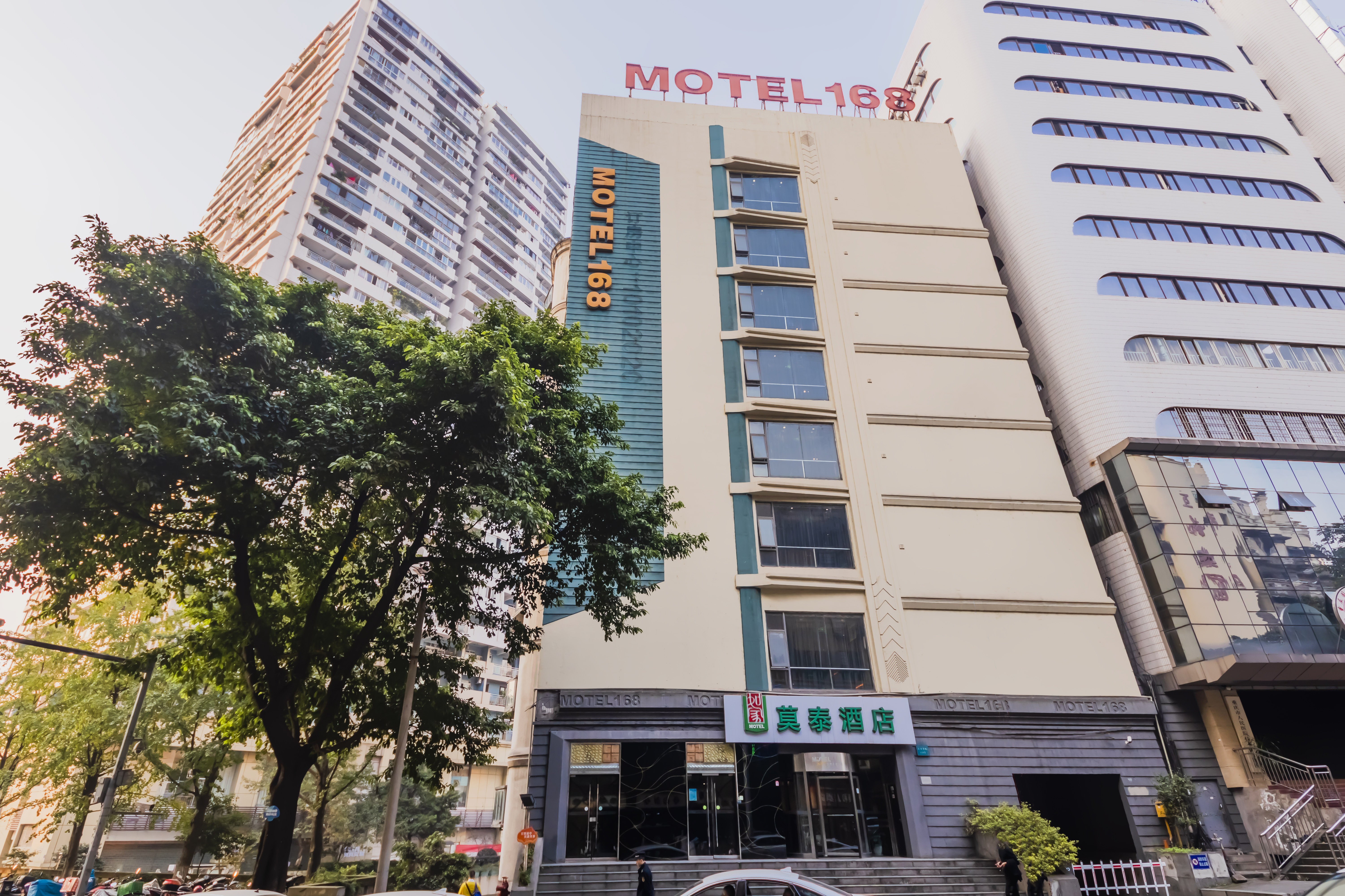 莫泰168(重庆上清寺牛角沱轻轨站店)