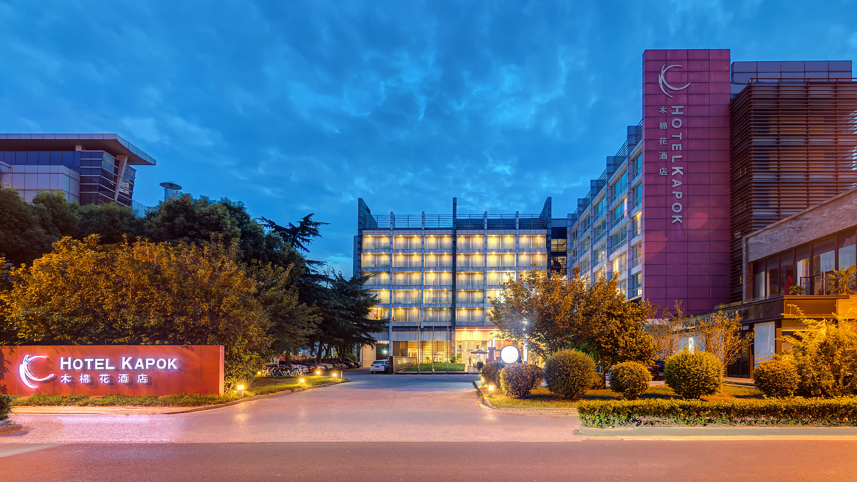 木棉花酒店 无锡惠山古镇店 预订 木棉花酒店 无锡惠山古镇店 价格 地址 图片 点评 滨湖区hotel Kapok预订