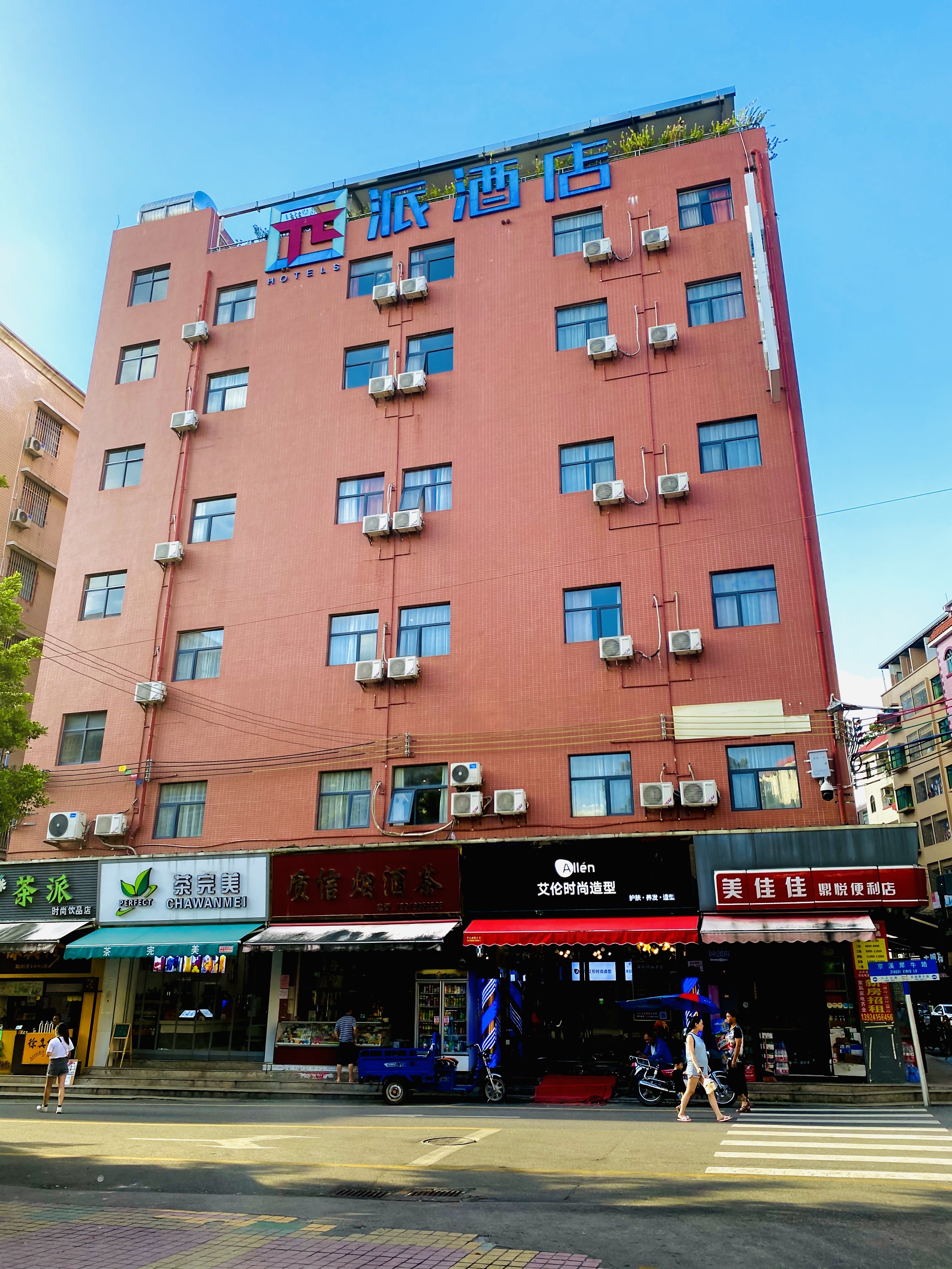 派·酒店(广州京溪南方医院南方医科大学店) Pai Hotel (Guangzhou Jingxi Nanfang Hospital Southern Medical University)