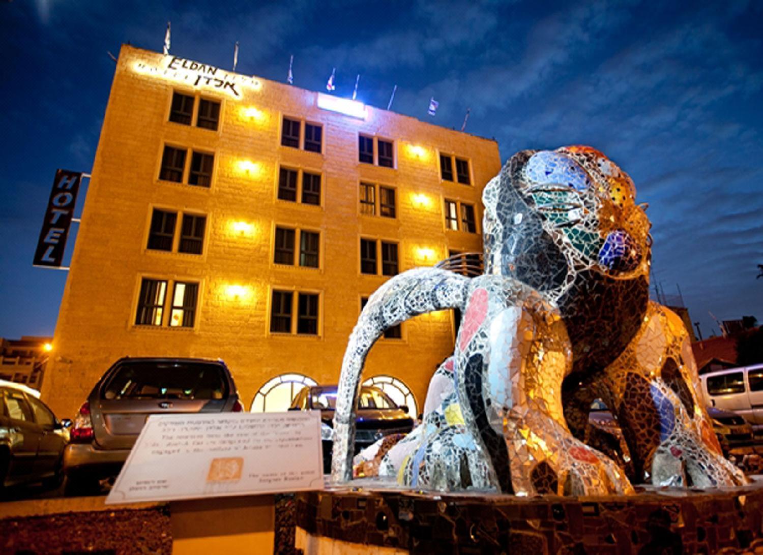 艾登酒店 Eldan Hotel