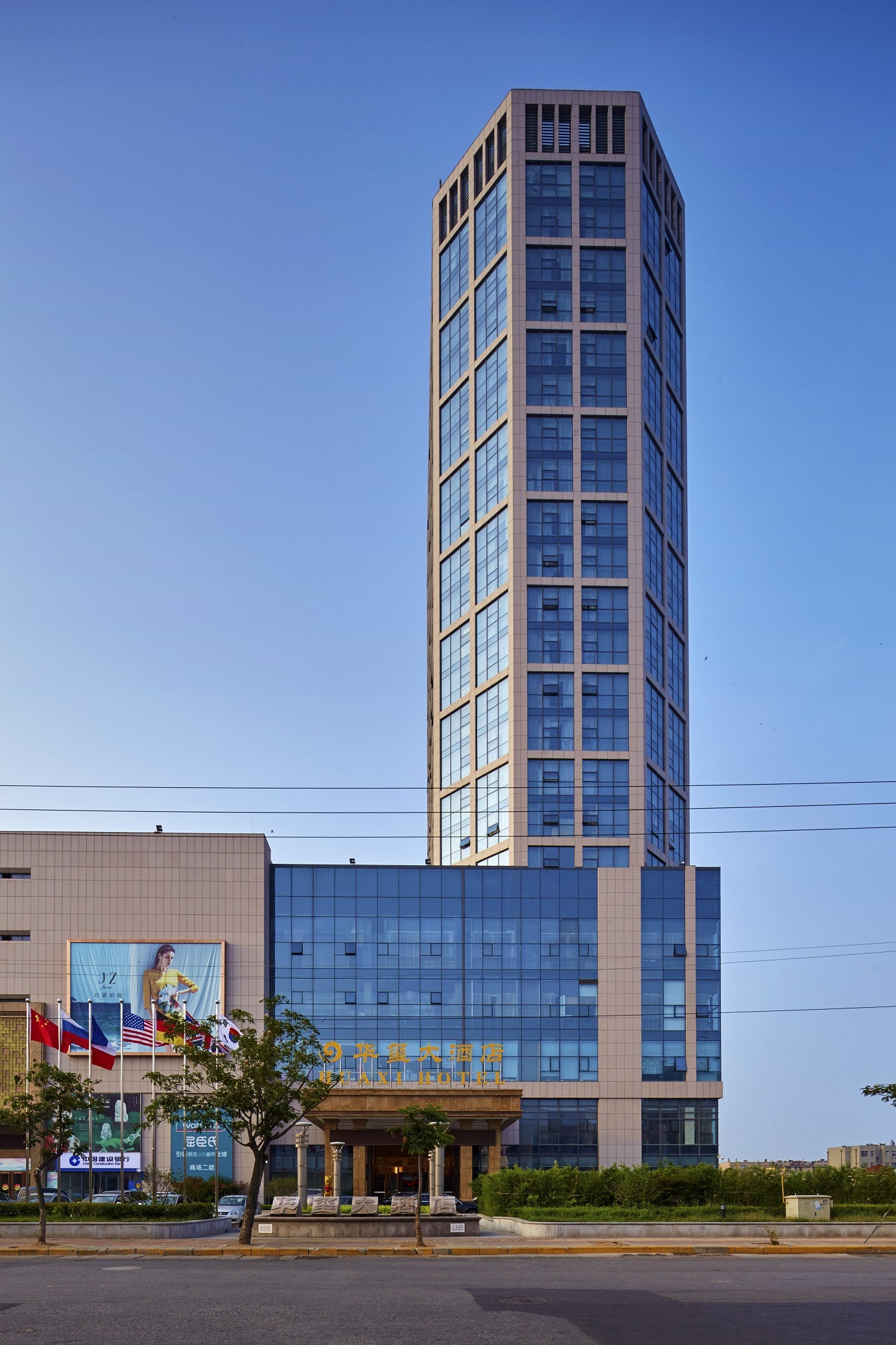 莱西华玺大酒店