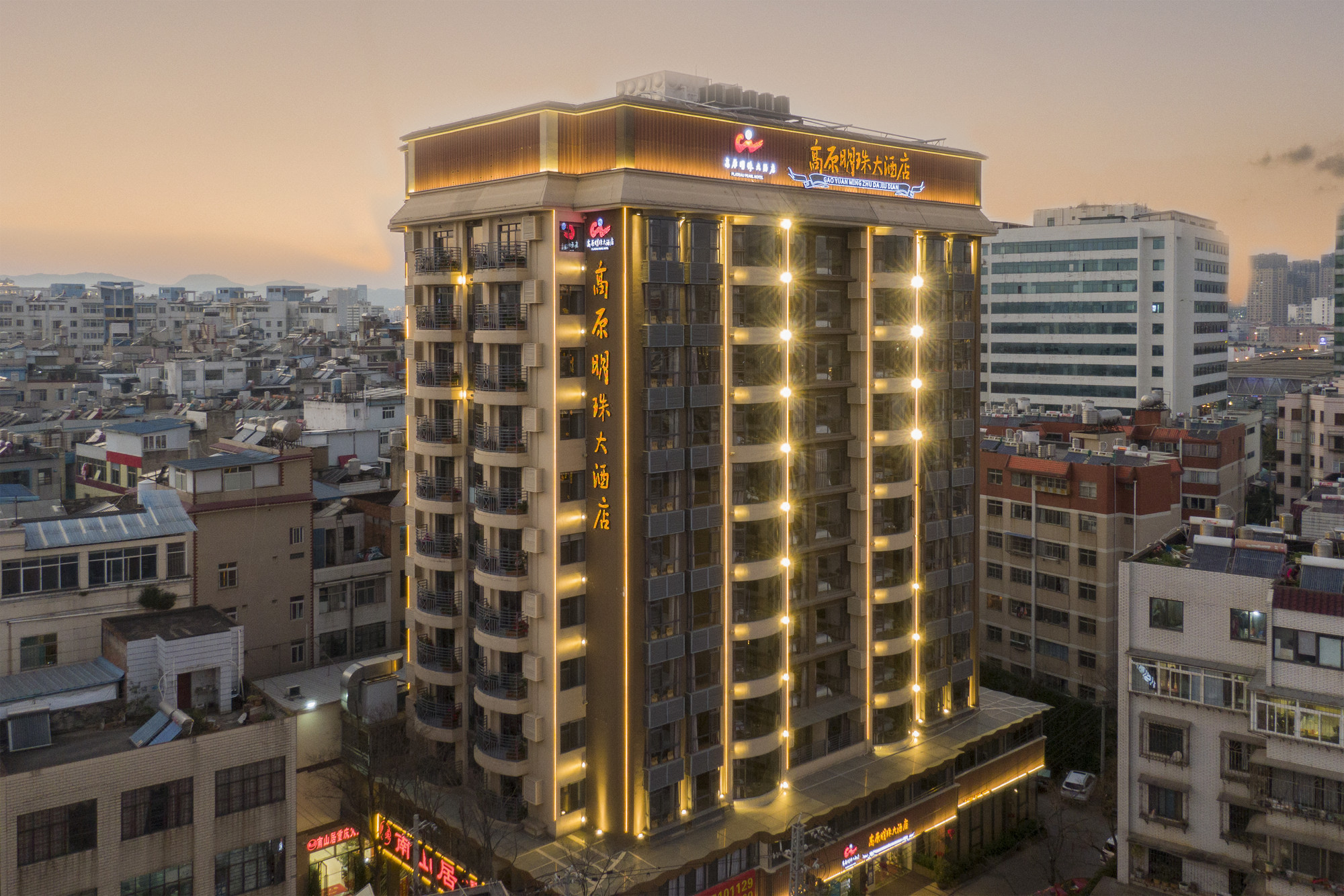 高原明珠大酒店(昆明双桥店)