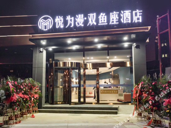 灰鲸智能酒店(保定火车站东风中路店)