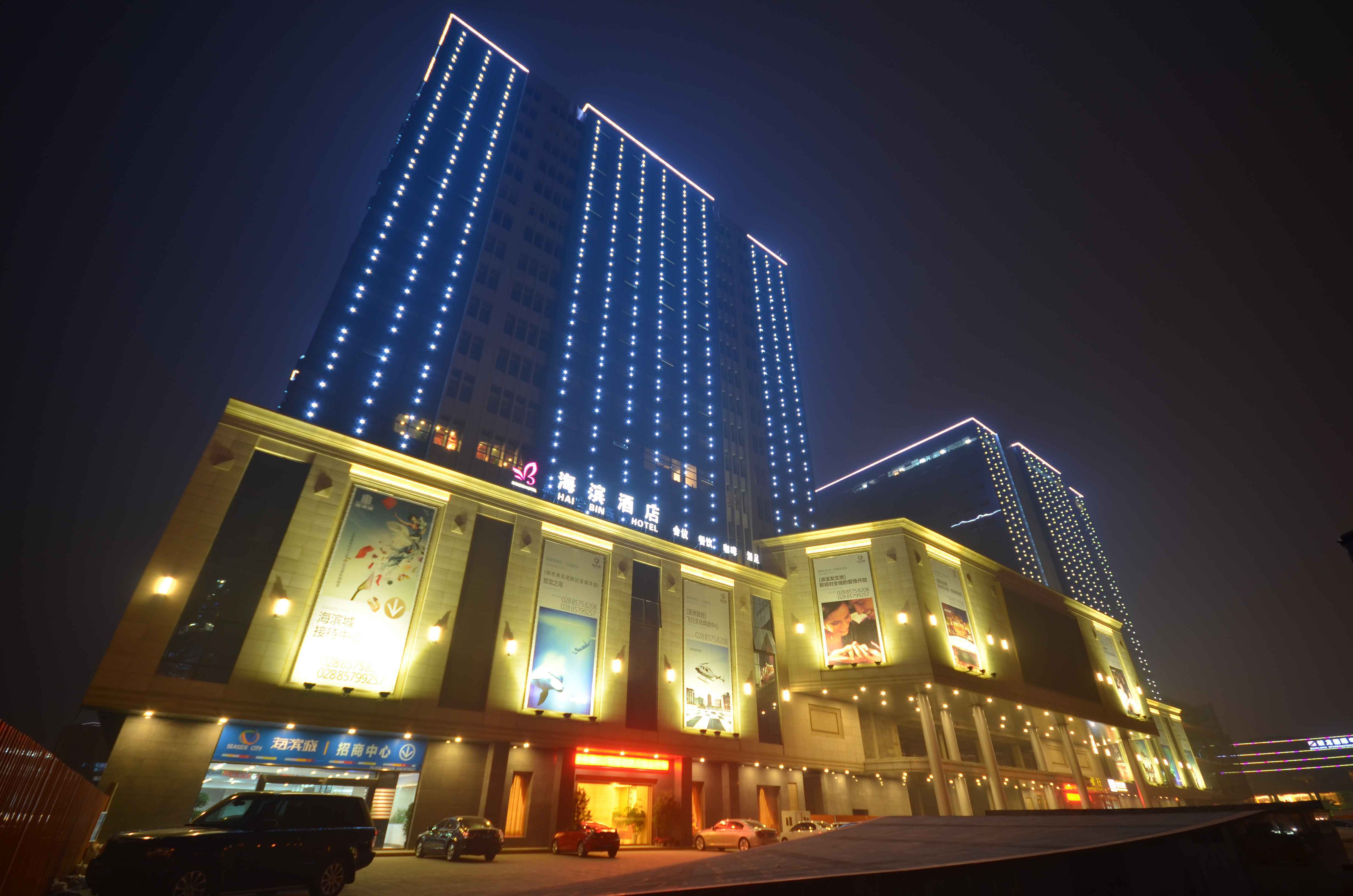 蛟龙港海滨酒店