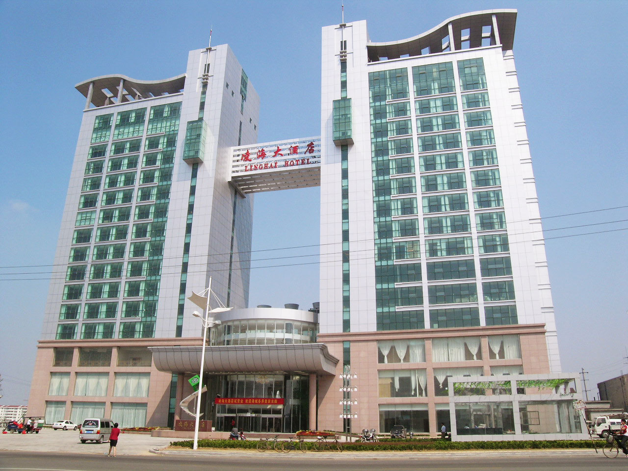 日照凌海大酒店