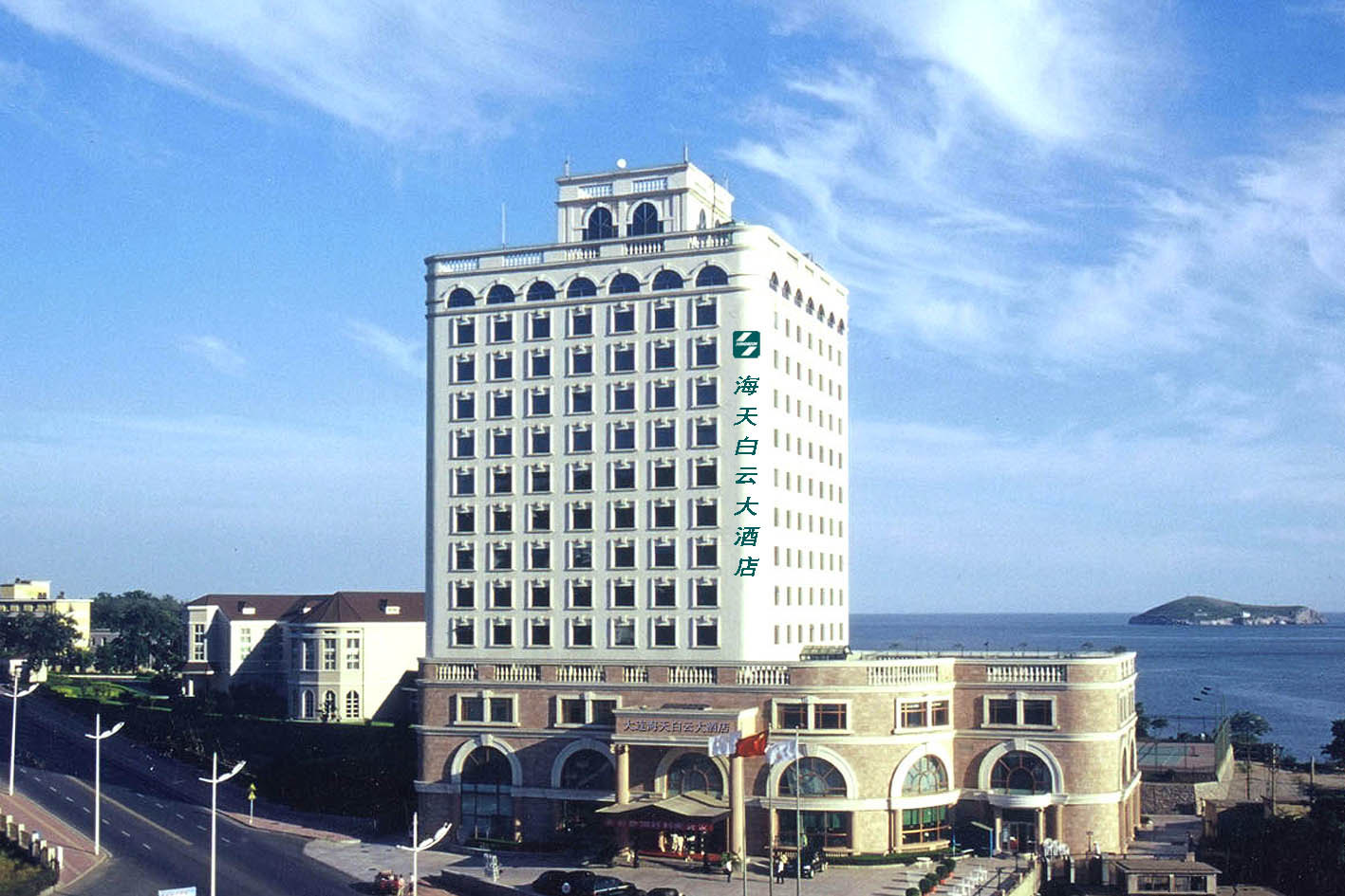 大连海天白云大酒店
