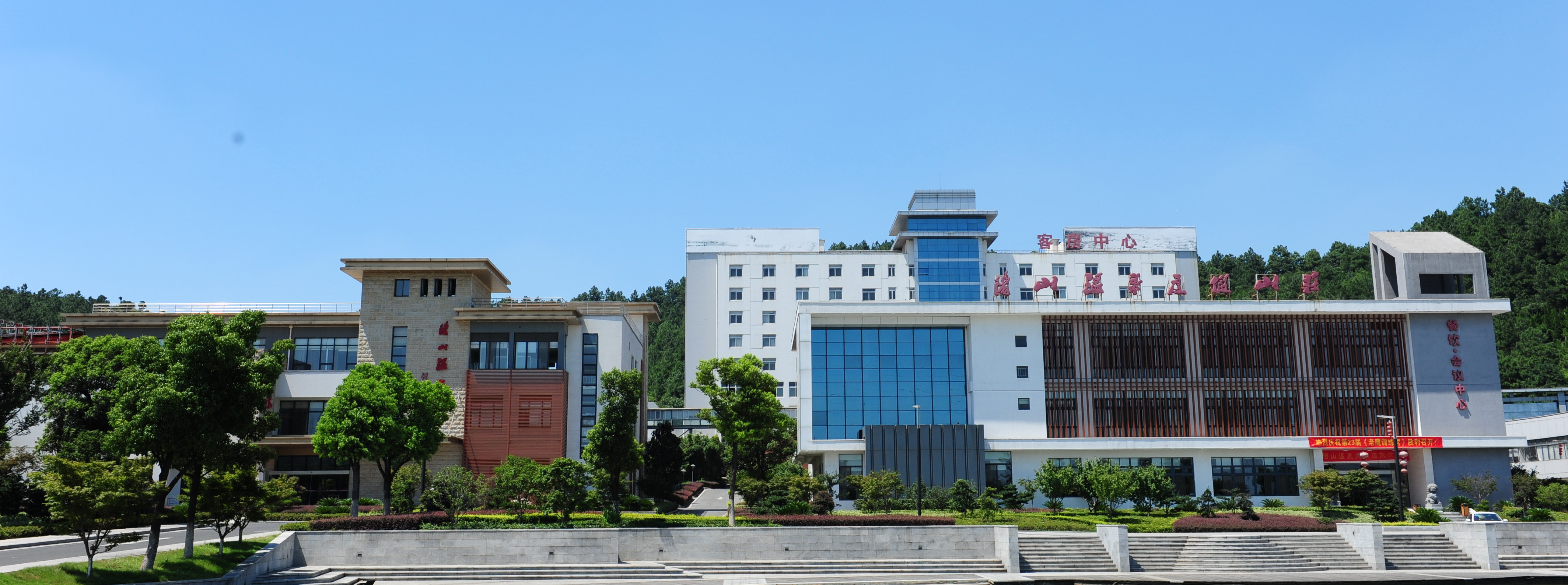 苏州阳山温泉大阳山商旅酒店