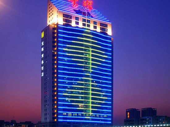 宝晖商务酒店深圳翻身地铁站店