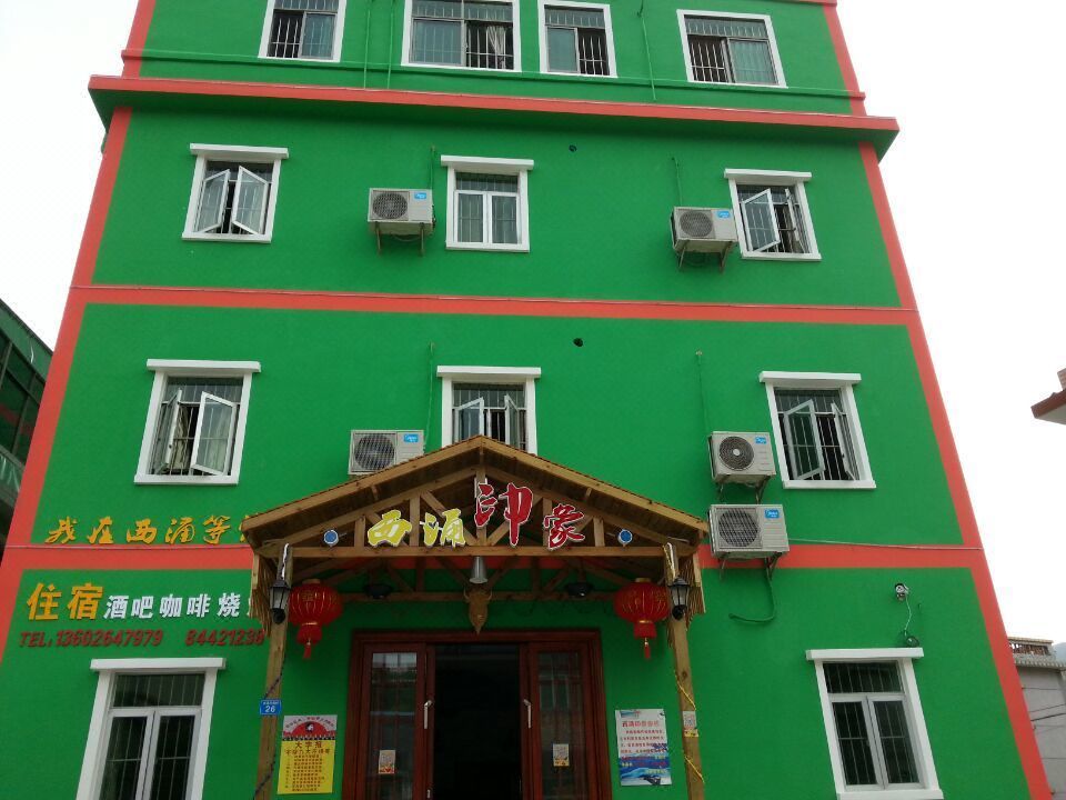 深圳西涌印象客栈