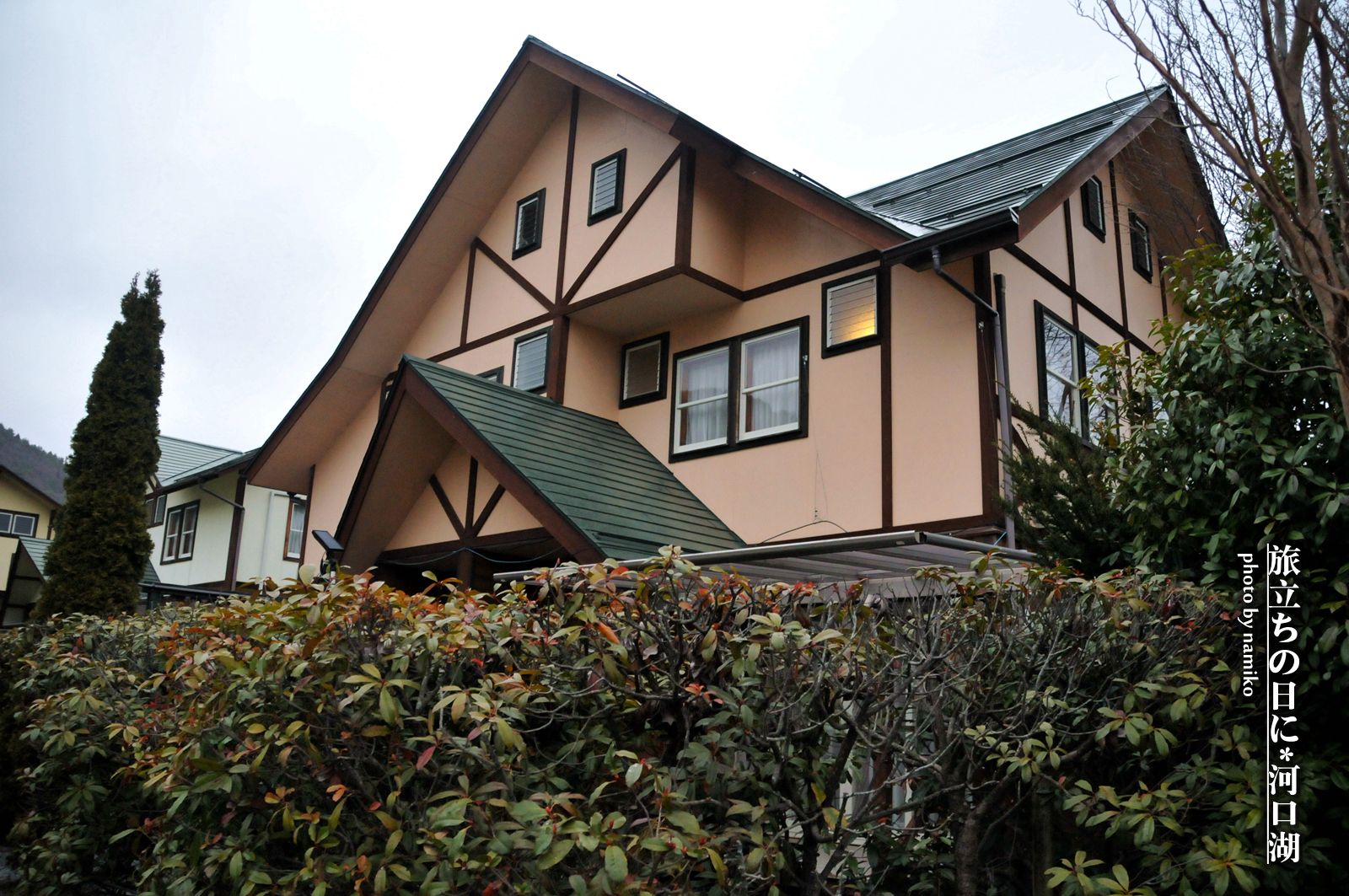 Lake Villa 河口湖预订 Lake Villa 河口湖价格 地址 图片 点评 富士河口湖lake Villa Kawaguchiko预订